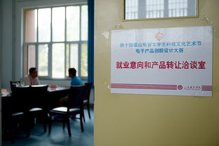 第十四屆山東省大學生科技文化藝術節電子產品創新設計大賽在我院舉行 校企合作新篇章與企業形象策劃新思考