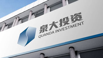 泉大投資集團(tuán)企業(yè)形象設(shè)計(jì)與咨詢(xún)方案 構(gòu)建地產(chǎn)、建筑、商旅一體化品牌新格局